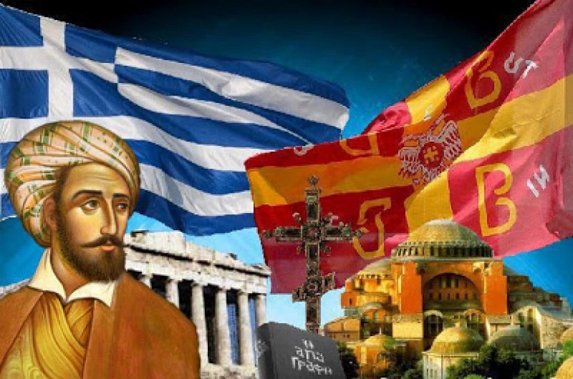 Στρατηγός Μακρυγιάννης: «Δὲν βλέπετε πού θέλουν νὰ κάμουν τὴν Ἑλλάδα παλιοψάθα;»